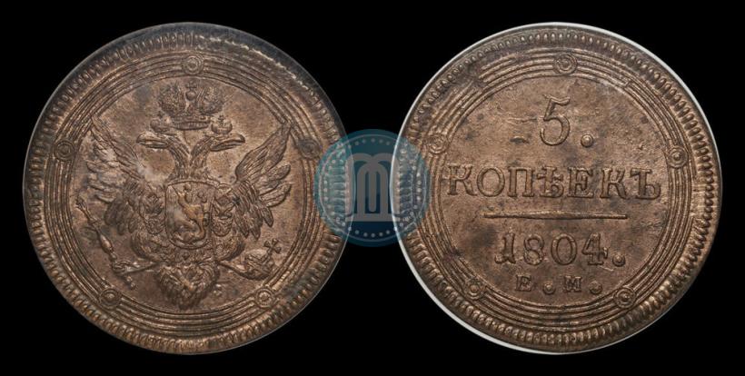 Picture 5 kopecks 1804 year ЕМ 
