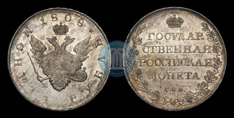 Picture 1 rouble 1808 year СПБ-МК 