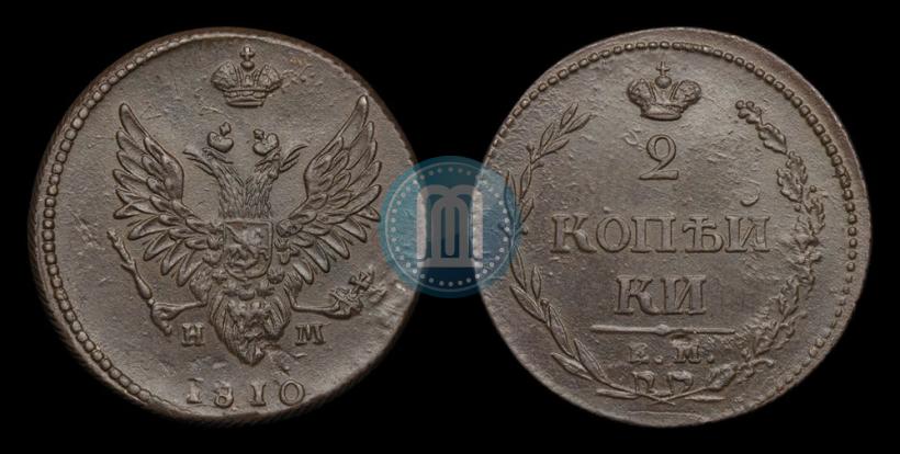 Фото 2 копейки 1810 года ЕМ-НМ 