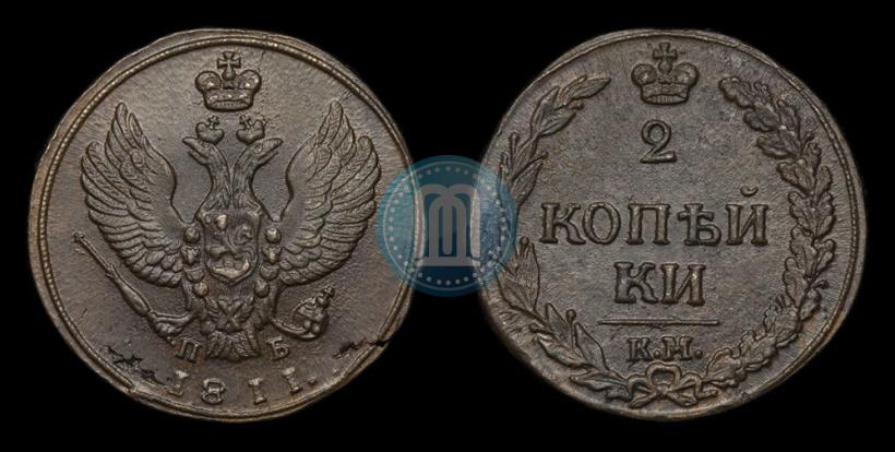 Фото 2 копейки 1811 года КМ-ПБ 