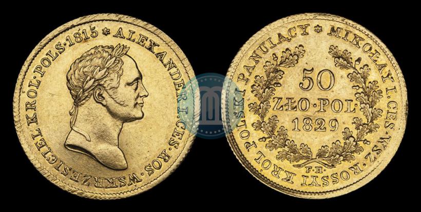 Picture 50 złotych 1829 year FH 