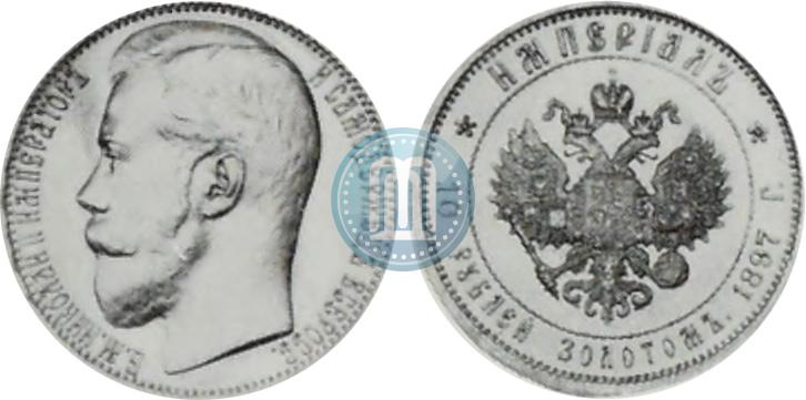 Picture Imperial - 10 roubles 1897 year (АГ) 