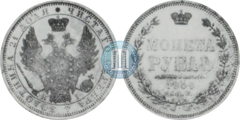 Picture 1 rouble 1854 year СПБ-HI 