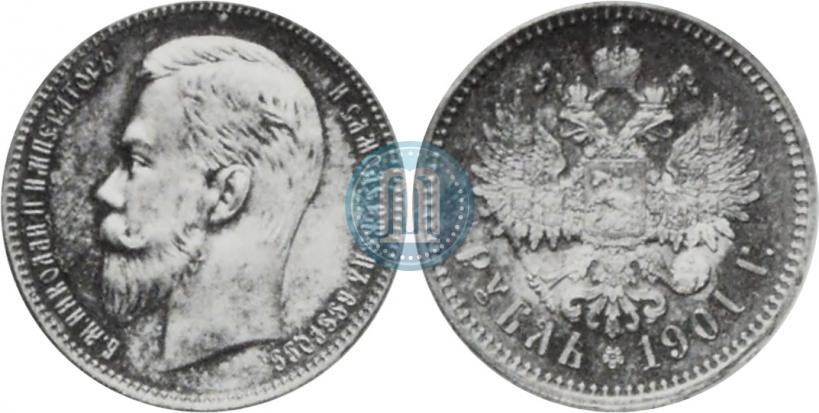 Picture 1 rouble 1901 year (АР) 