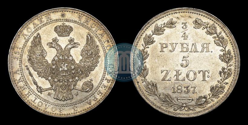 Фото 3/4 рубля - 5 злотых 1837 года MW 