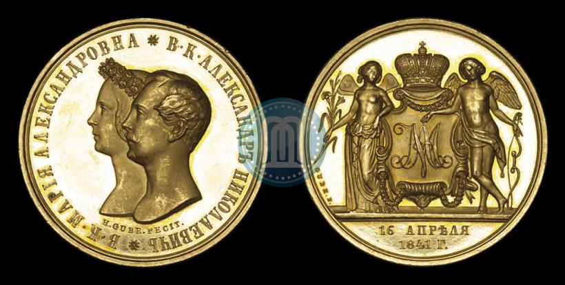 Фото Медаль 1841 года H. GUBE. FECIT "В память бракосочетания наследника престола"