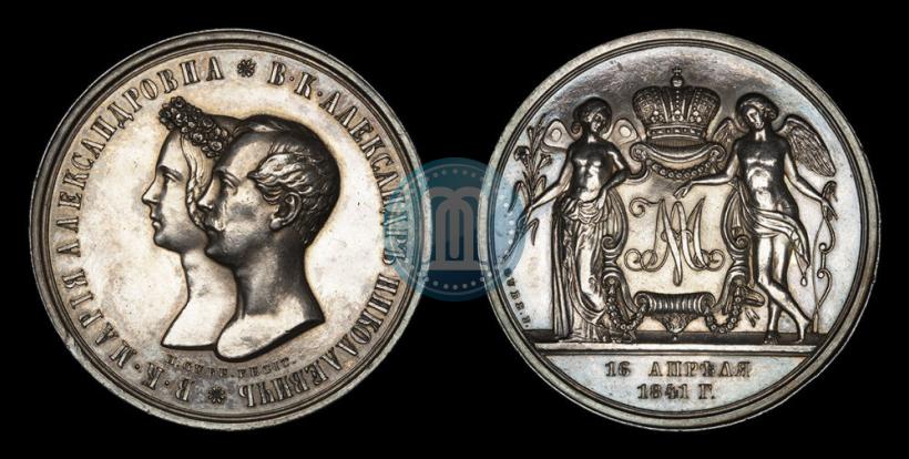 Фото Медаль 1841 года H. GUBE. FECIT "В память бракосочетания наследника престола"
