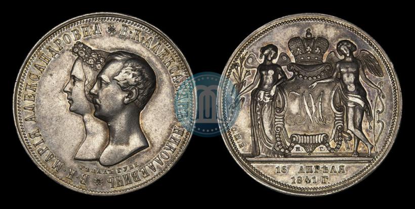 Picture 1 rouble 1841 year СПБ-НГ "In the memory of the wedding of the crown prince"