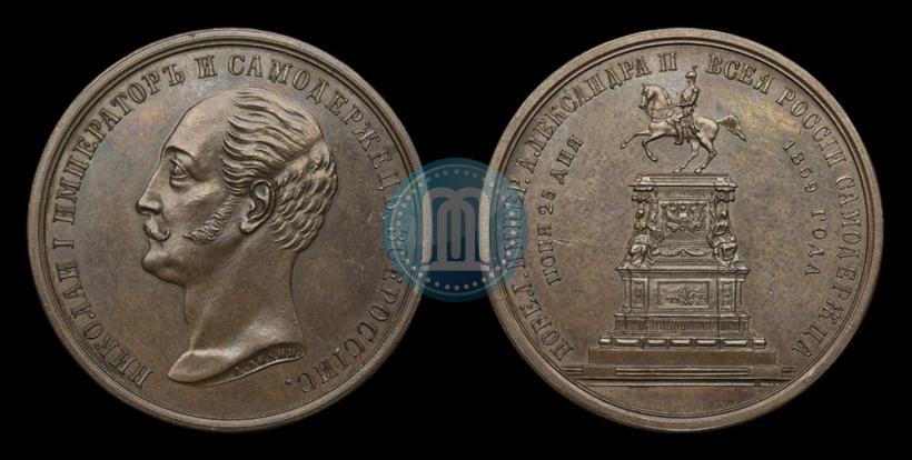 Picture Medal 1859 year  "In memory of unveiling of monument to Emperor Nicholas I in St. Petersburg"