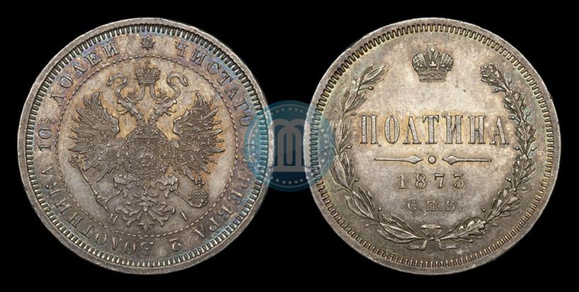 Picture Poltina 1873 year СПБ-HI 