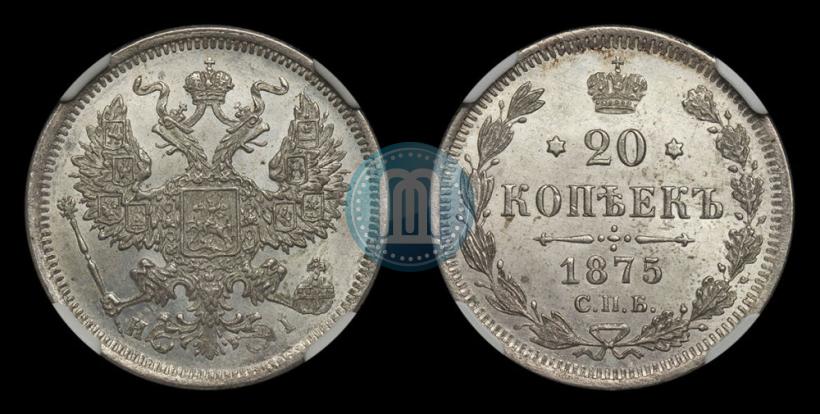 Picture 20 kopecks 1875 year СПБ-HI 