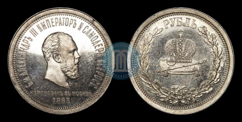 Picture 1 rouble 1883 year ЛШ "On the Coronation of Emperor Alexander III"