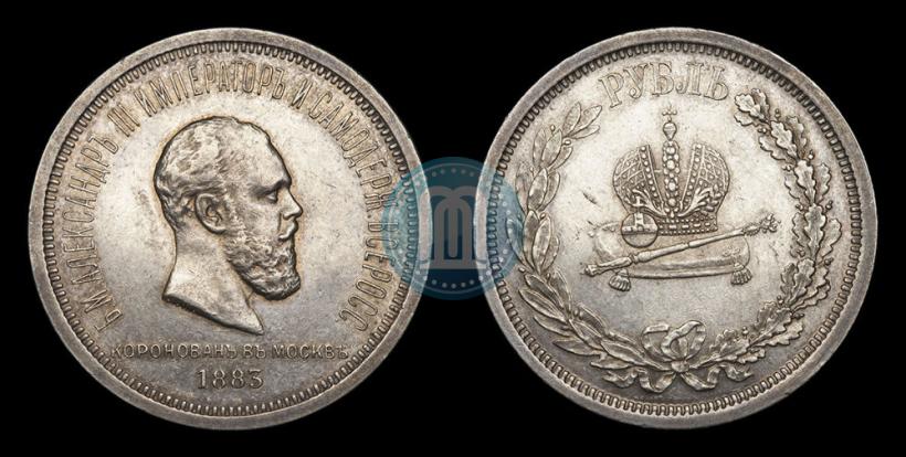 Picture 1 rouble 1883 year ЛШ "On the Coronation of Emperor Alexander III"