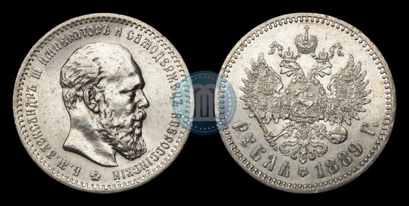 Picture 1 rouble 1889 year (АГ) 