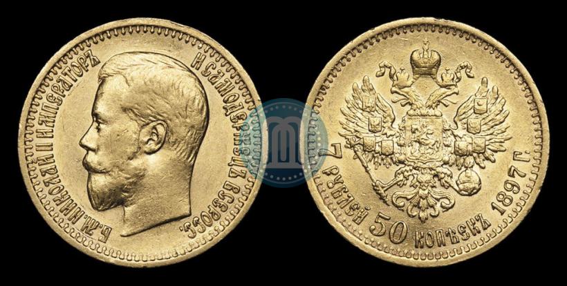Picture 7,5 roubles 1897 year (АГ) 