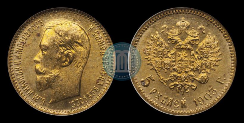 Picture 5 roubles 1903 year (АР) 