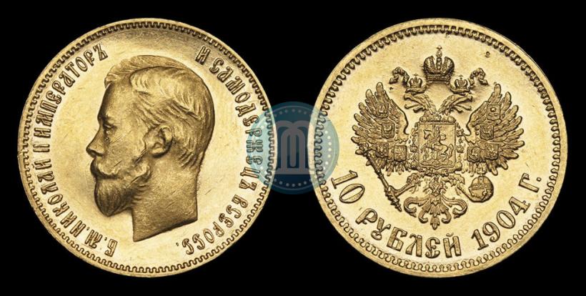 Picture 10 roubles 1904 year (АР) 