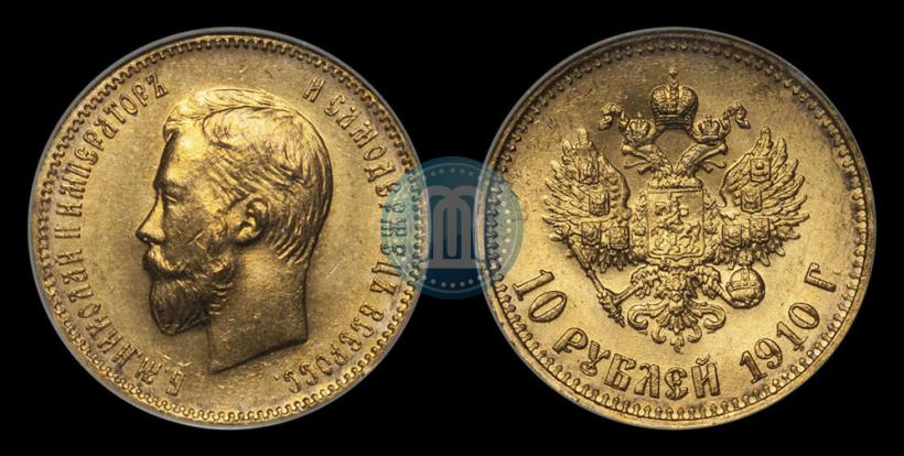 Picture 10 roubles 1910 year (ЭБ) 