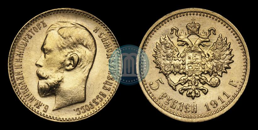 Picture 5 roubles 1911 year (ЭБ) 