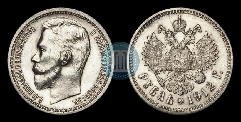 Picture 1 rouble 1912 year (ЭБ) 
