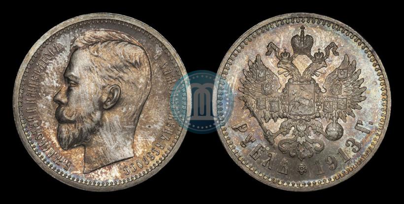 Picture 1 rouble 1913 year (ВС) 