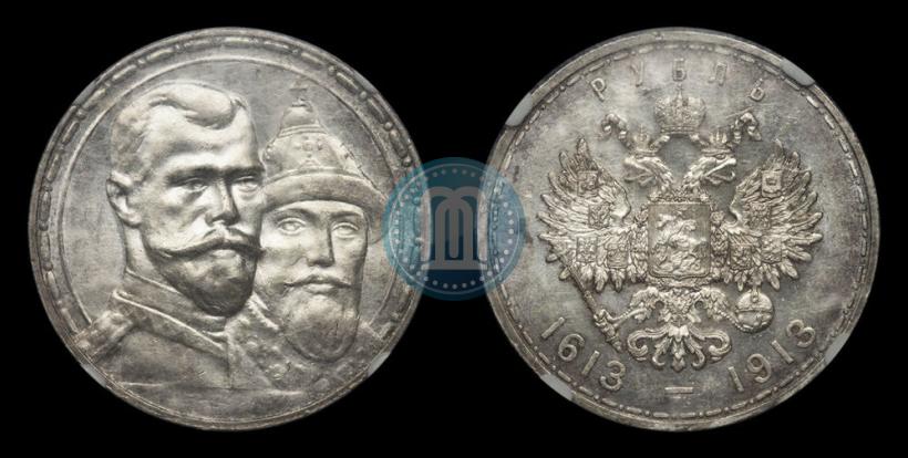Picture 1 rouble 1913 year (ВС) "In commemoration of tercentenary of Romanov's dynasty"