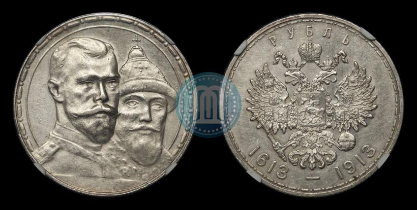 Picture 1 rouble 1913 year (ВС) "In commemoration of tercentenary of Romanov's dynasty"
