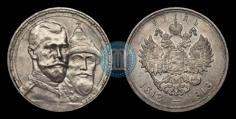 Picture 1 rouble 1913 year (ВС) "In commemoration of tercentenary of Romanov's dynasty"