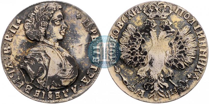 Picture Poltina 1707 year  
