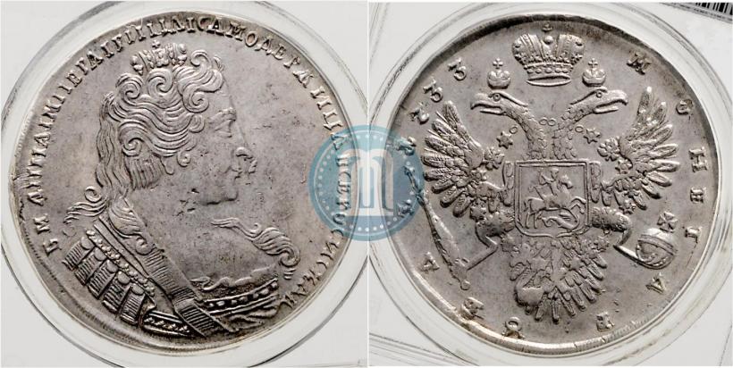 Фото 1 рубль 1733 года  
