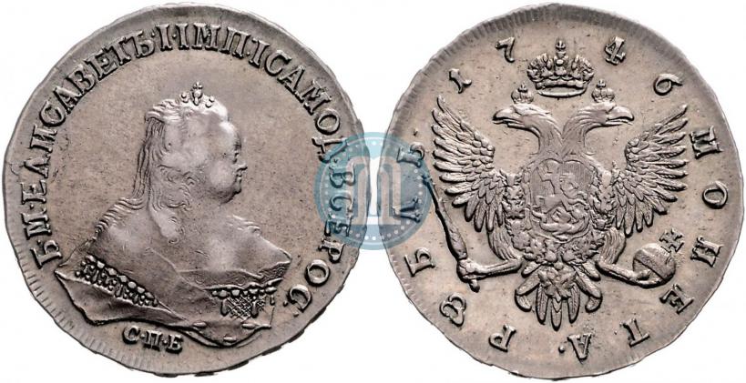 Фото 1 рубль 1746 года СПБ 