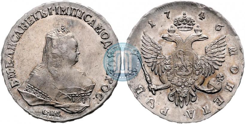 Picture 1 rouble 1746 year СПБ 