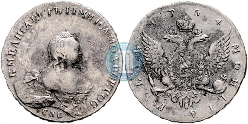 Picture 1 rouble 1754 year СПБ-ЯI "Portrait by Benjamin Scott"