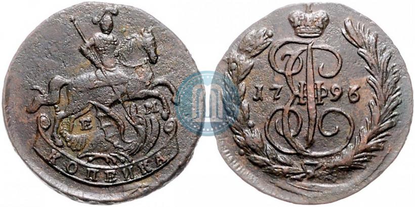 Фото 1 копейка 1796 года ЕМ 