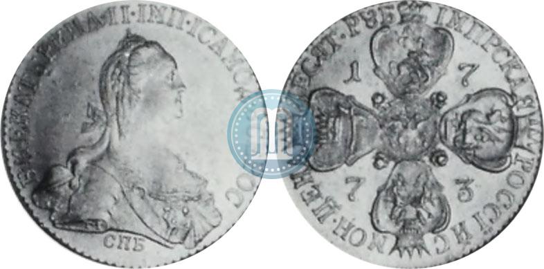 Фото 10 рублей 1773 года СПБ 