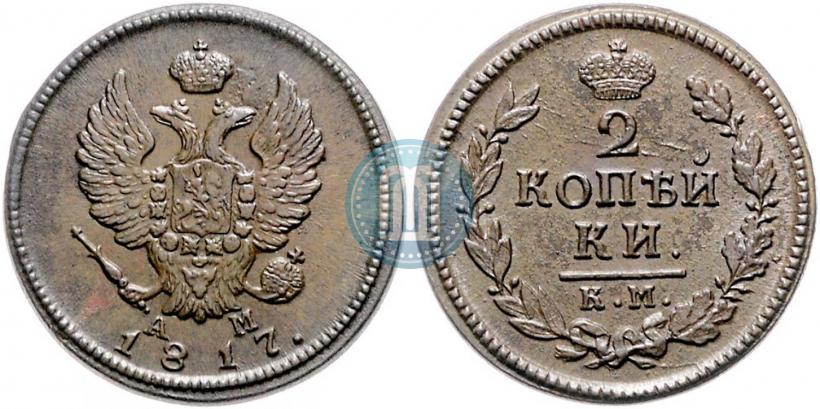 Picture 2 kopecks 1817 year КМ-АМ 
