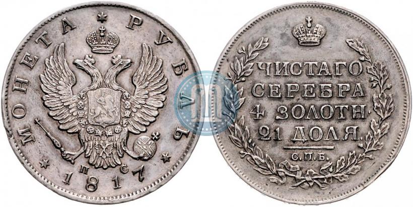 Фото Полтина 1817 года СПБ-ПС 