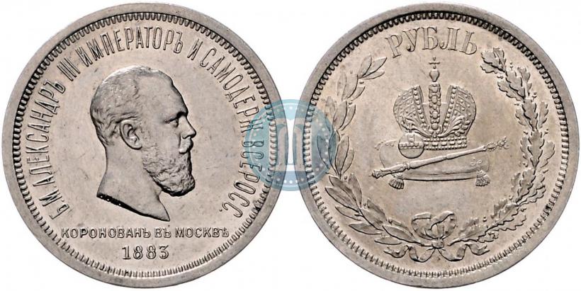 Picture 1 rouble 1883 year ЛШ "On the Coronation of Emperor Alexander III"