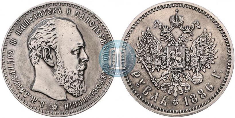 Фото 1 рубль 1886 года (АГ) 