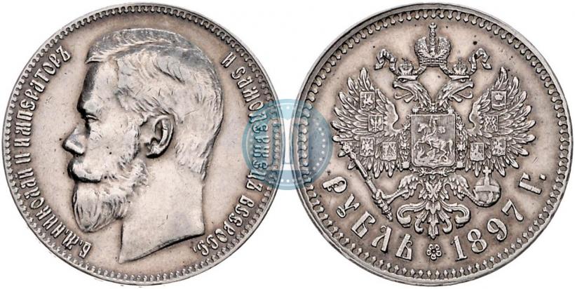 Picture 1 rouble 1897 year (**) 