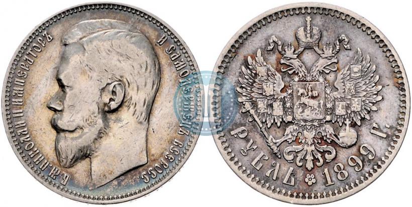 Picture 1 rouble 1899 year (ФЗ) 