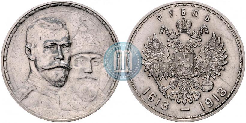 Picture 1 rouble 1913 year (ВС) "In commemoration of tercentenary of Romanov's dynasty"
