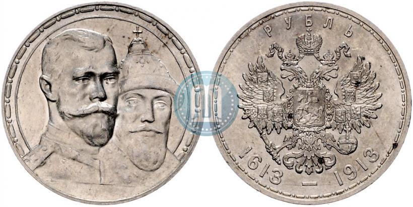 Picture 1 rouble 1913 year (ВС) "In commemoration of tercentenary of Romanov's dynasty"
