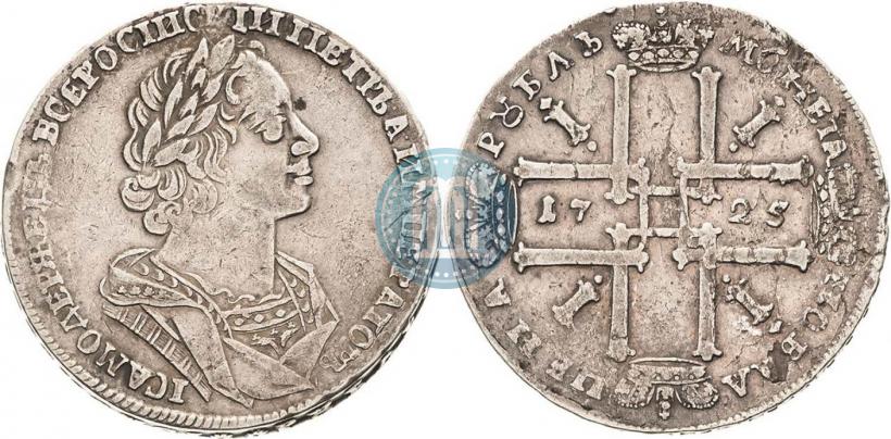 Picture 1 rouble 1725 year  "Portrait in ancient armour"