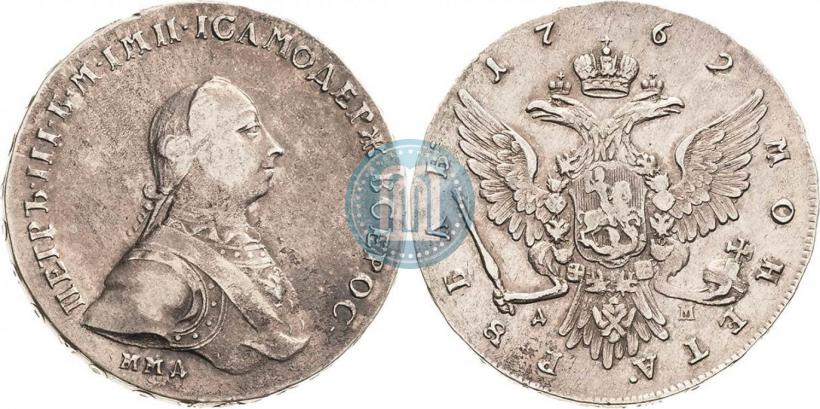 Picture 1 rouble 1762 year ММД-ДМ 