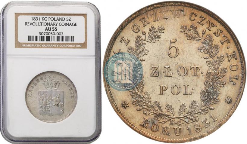 Picture 5 złotych 1831 year KG "Polish uprising"