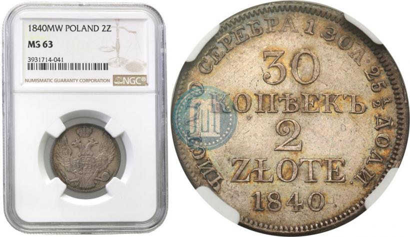 Picture 30 kopecks - 2 złotych 1840 year MW 
