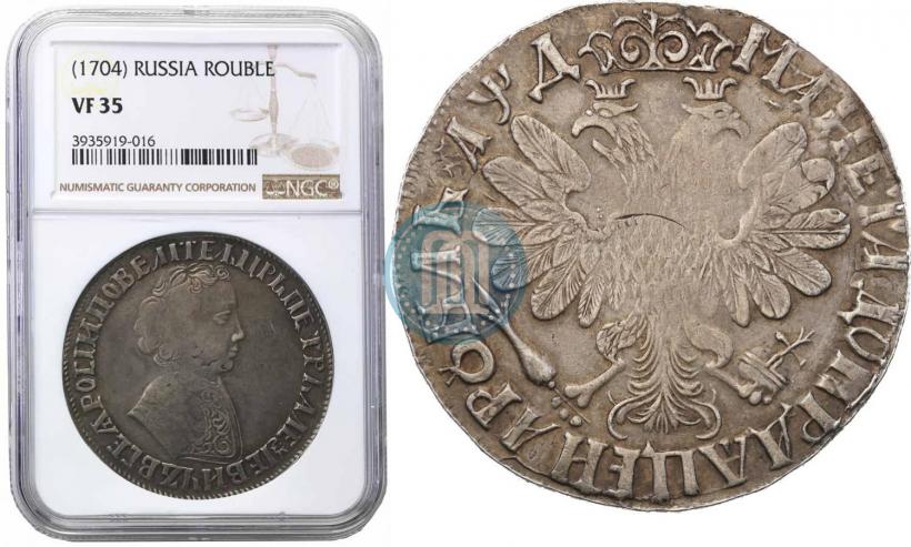 Фото 1 рубль 1704 года  