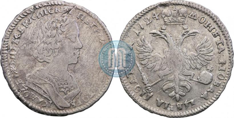 Фото Полтина 1724 года  "Портрет в античных доспехах"