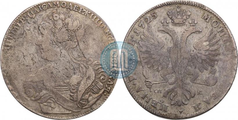 Picture 1 rouble 1725 year СПБ "Petersburg type, portrait turned to the left"